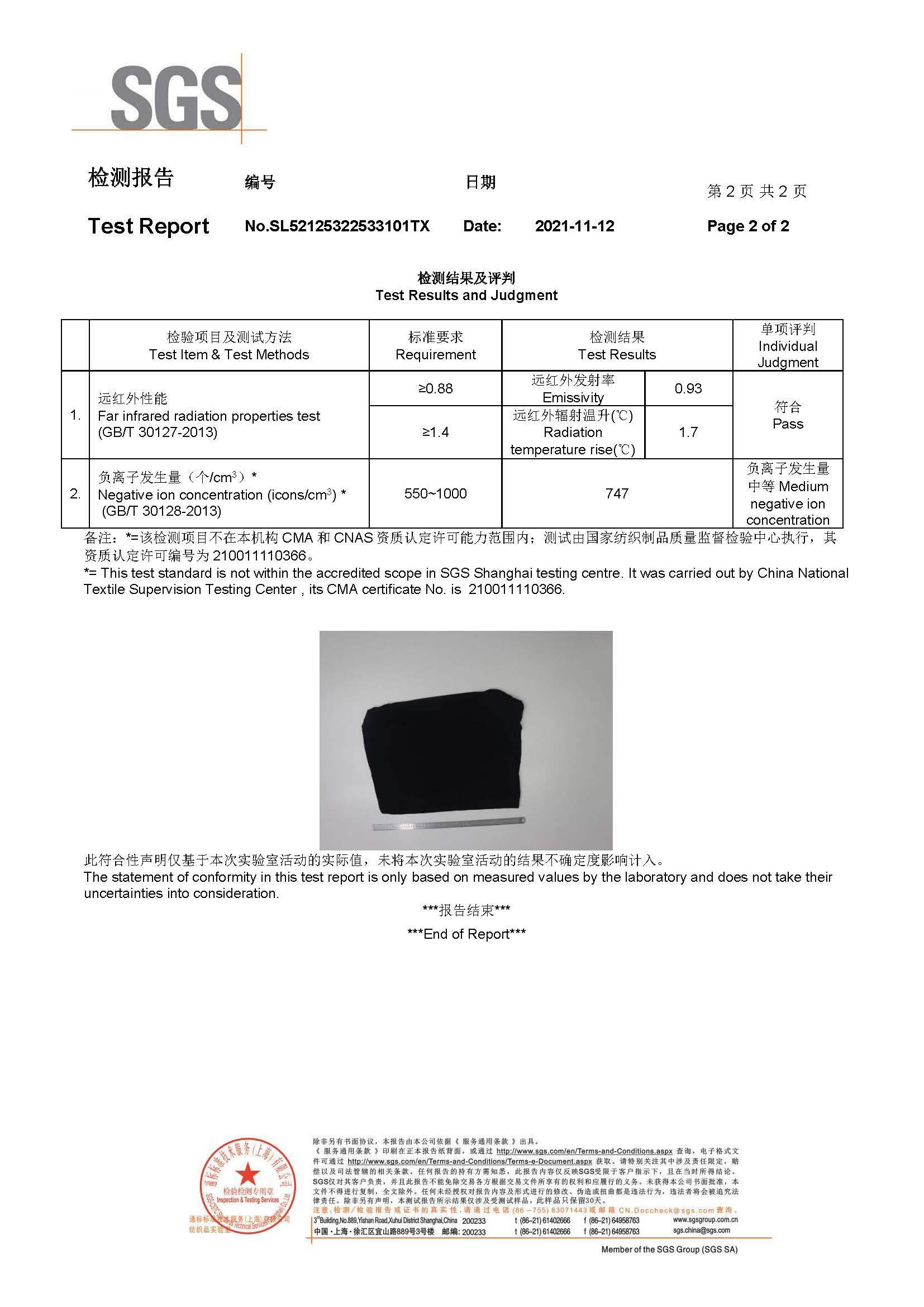 WX20342-HEATING&Anion